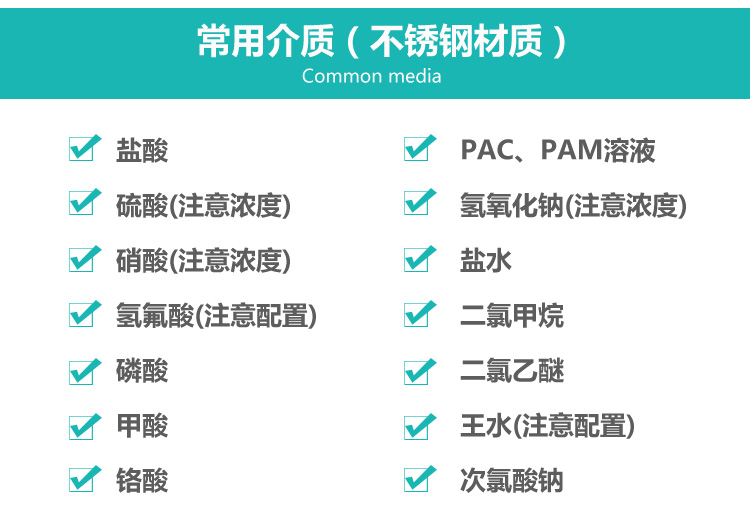 ISG立式不銹鋼管道泵說(shuō)明